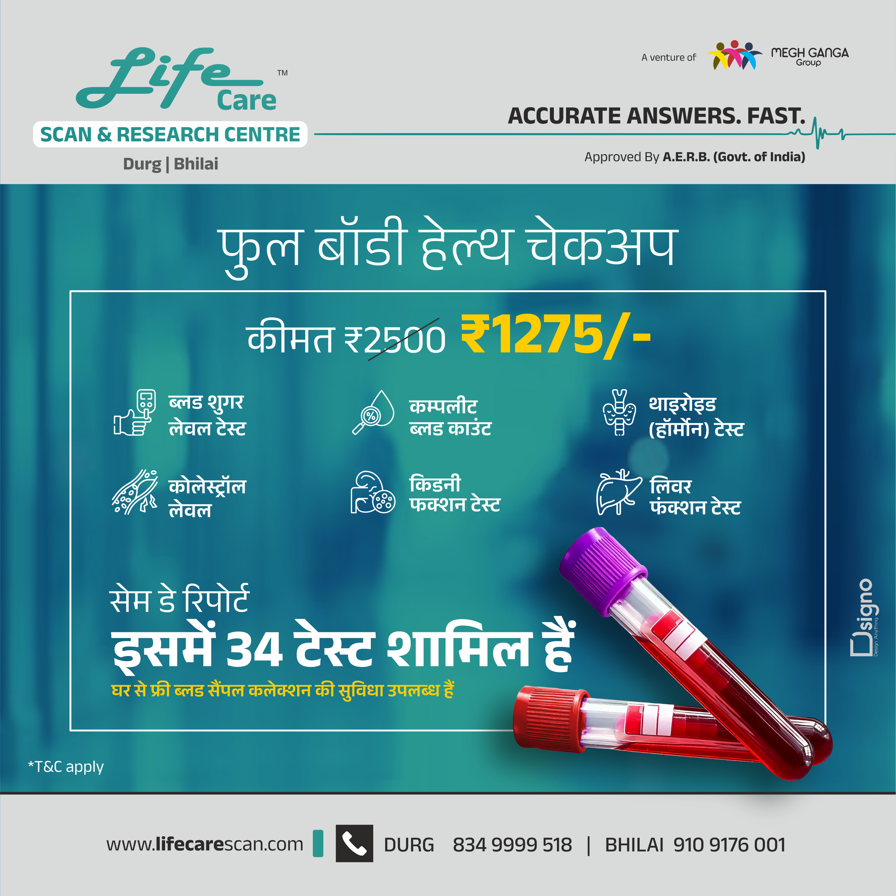 monthly post lifecare AD 1a b hindi